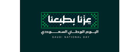 Saudi National Day 96 Offers